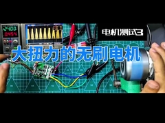 JUYI Hall Sensor Rectangle 3 Pahse bldc Моторный контроллер с технической поддержкой